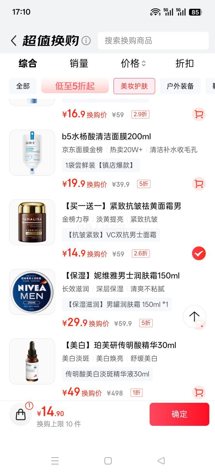 ɯ ϺVCʿ˪ ʪˮ¿˥ȥҺ Ż֤