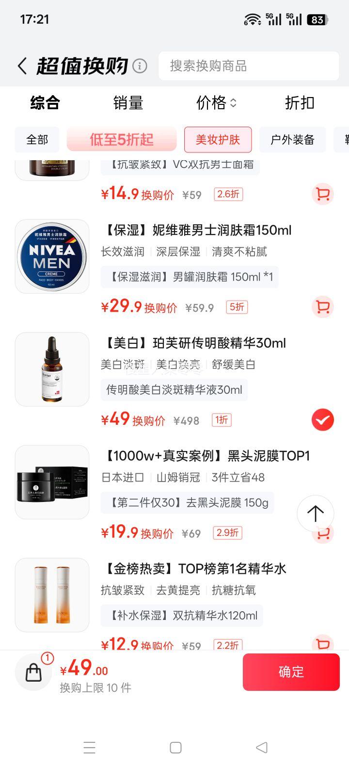 ܽ Ά׵߾Һ 30ml ɫŻ֤