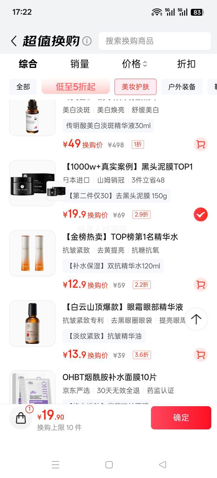 H18 ձȥͷ˺Ĥ ȥͷë׷۴ ŮʿŻ֤