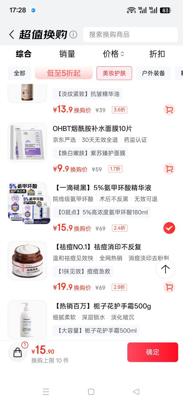 Layanana ׻ᾫҺ 5%ԭҺ 180mlŻ֤