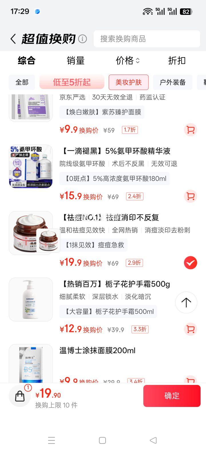 ͡ ɶ ӡȥտڷ۴ ˮ˪Ż֤