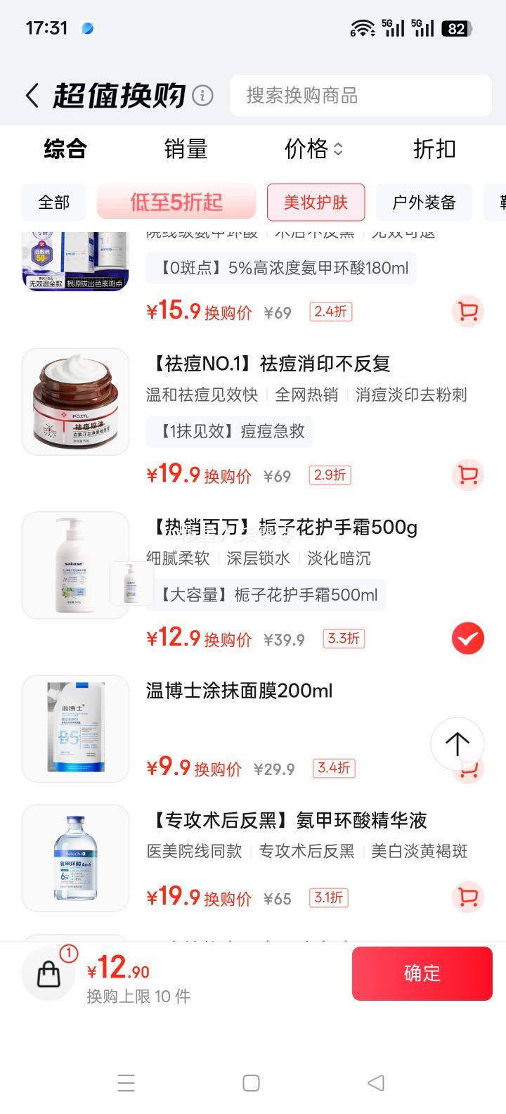 sakose ʿӻ˪ 500g ﶬרñʪˬŻ֤