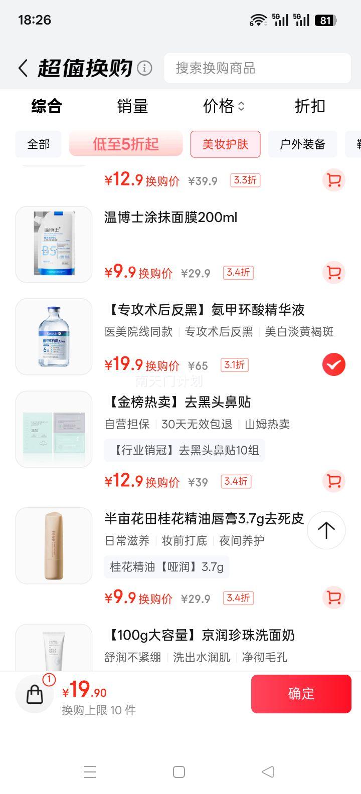  6%׻ᴫʪ󾫻Һ ²ˮʪ޻׵ ŮͨŻ֤