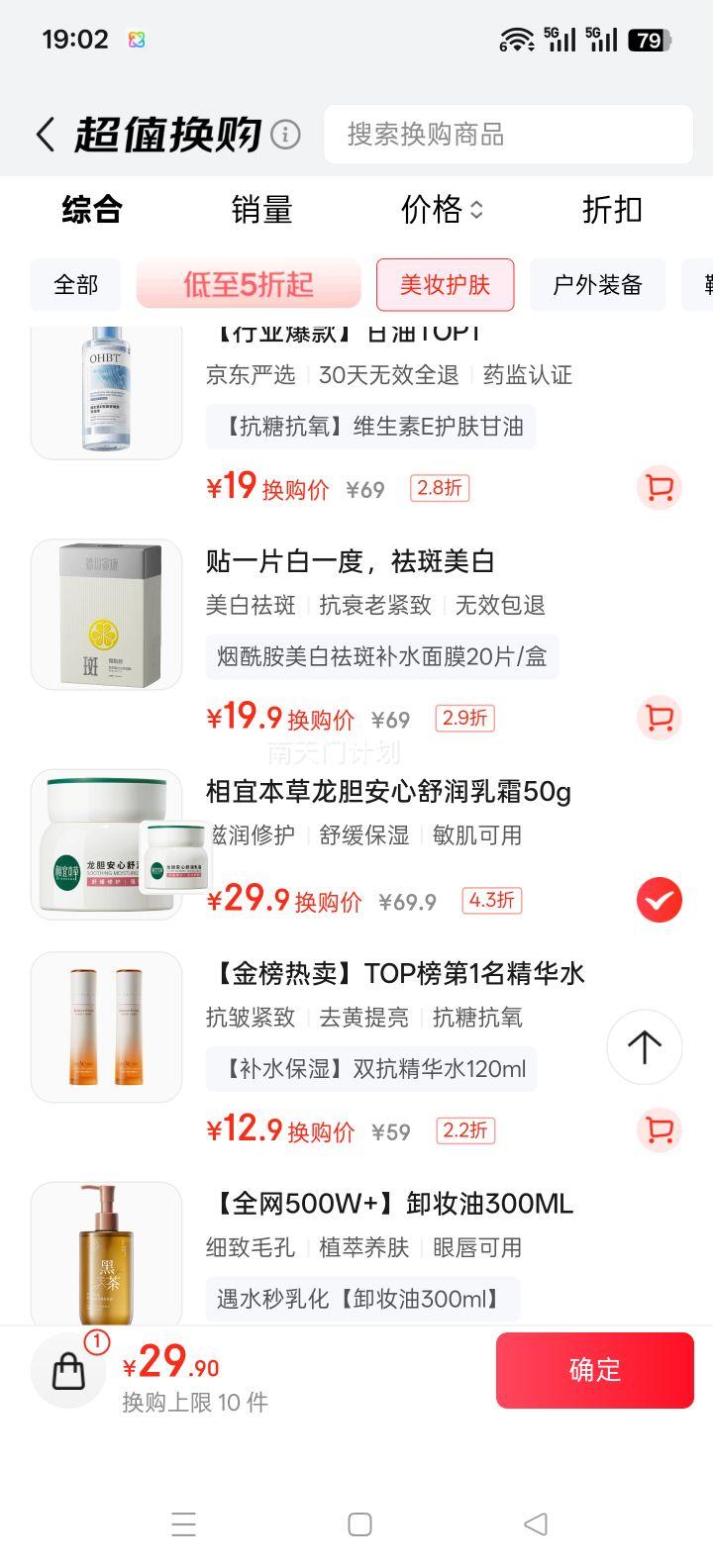 ˱ ˪ 50g 11Ч269¡Ż֤