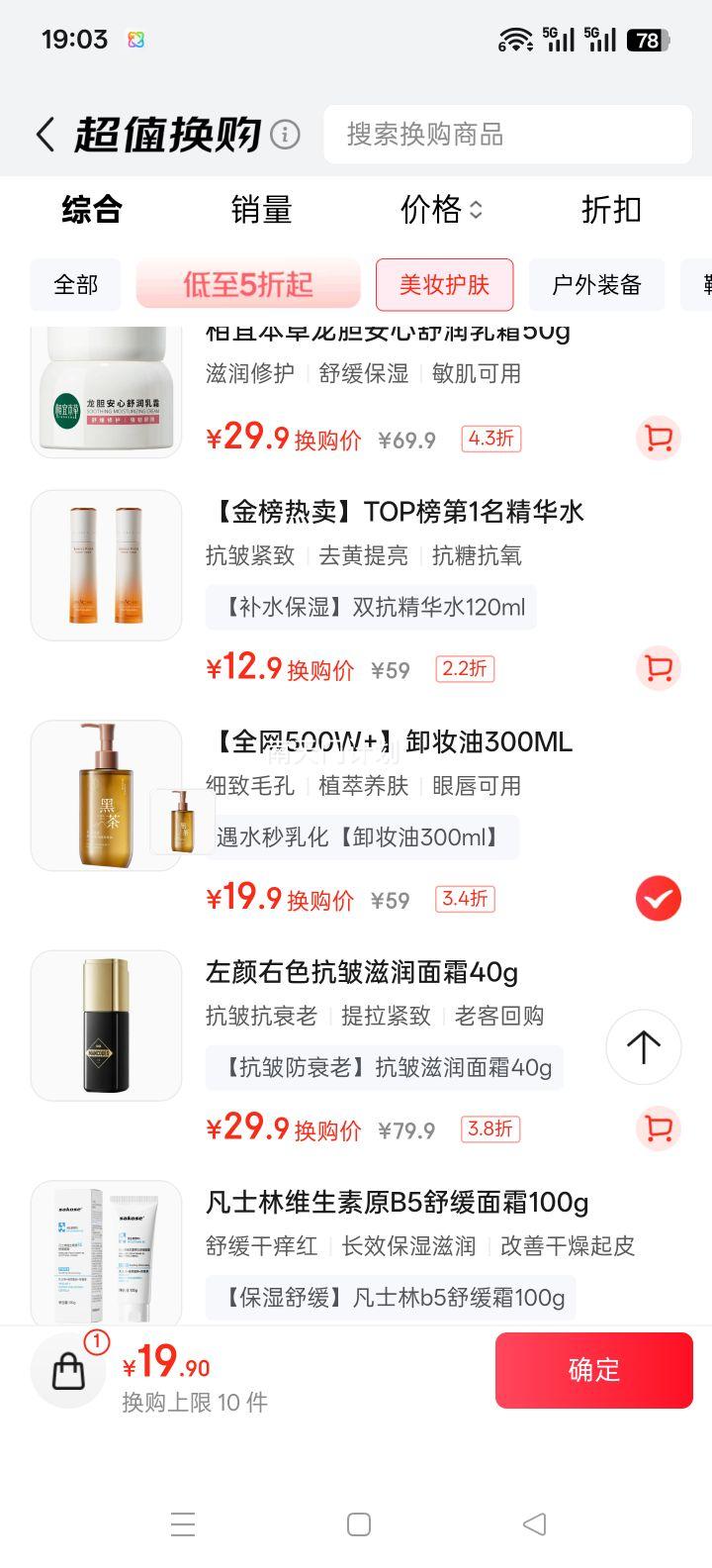 ⣨RUYIڲжױ300ml ۴һ мŻ֤