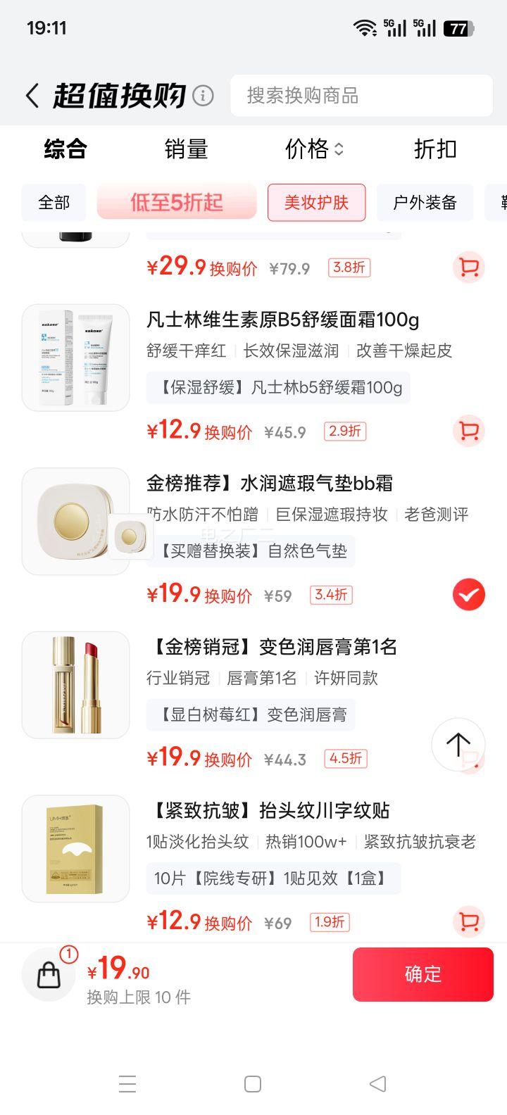  ˮBB˪ ۵Һ ˪ ᱡ覷ɹͲױ ޹Ż֤