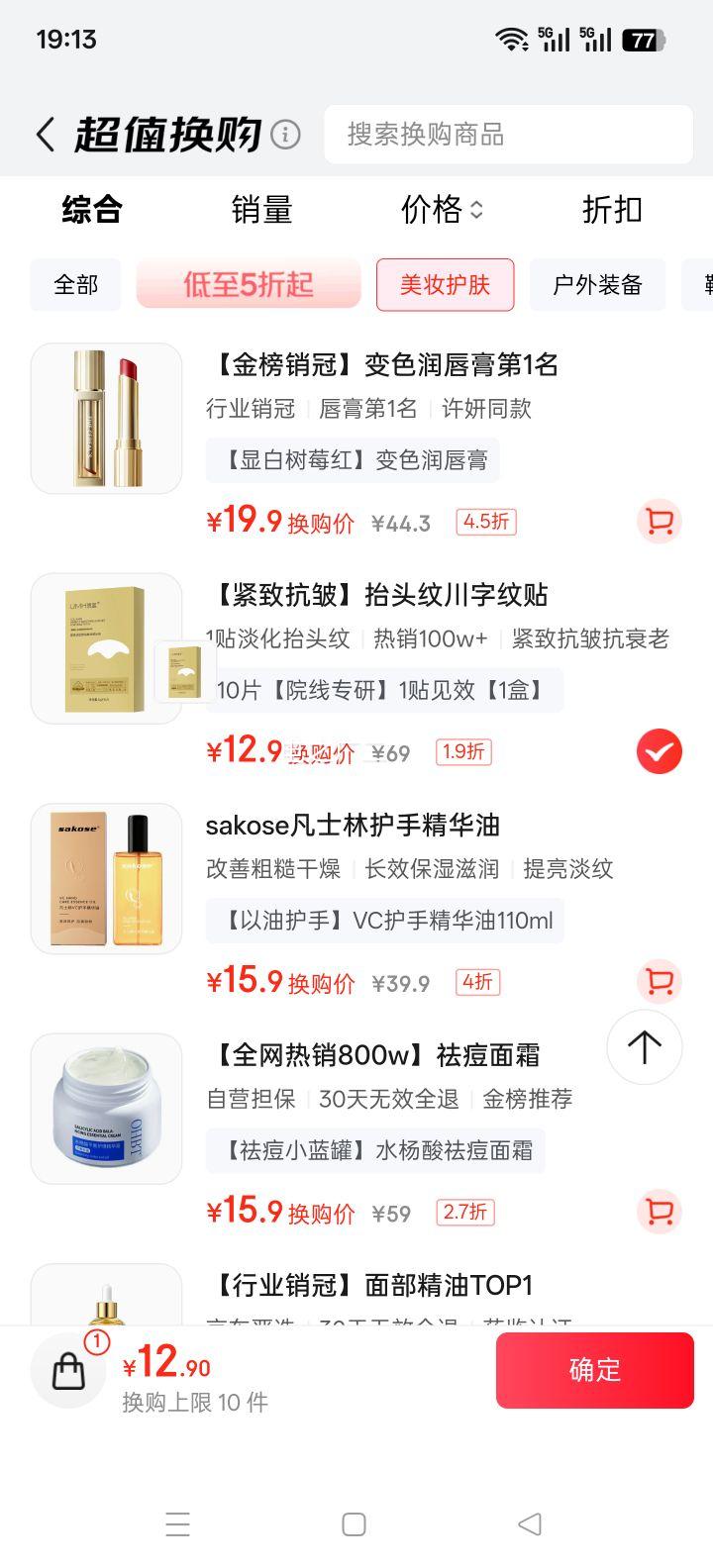 FUNCGGI ̧ͷƴ ȥ ͷ ŮʿרŻ֤