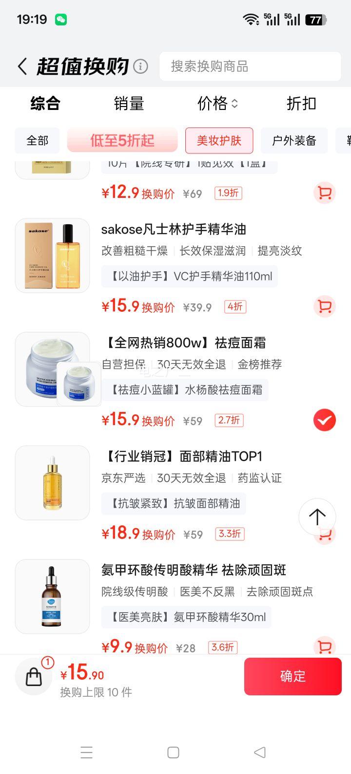 OHBT ˮ˪ 50g ͵ͷë ŮרŻ֤