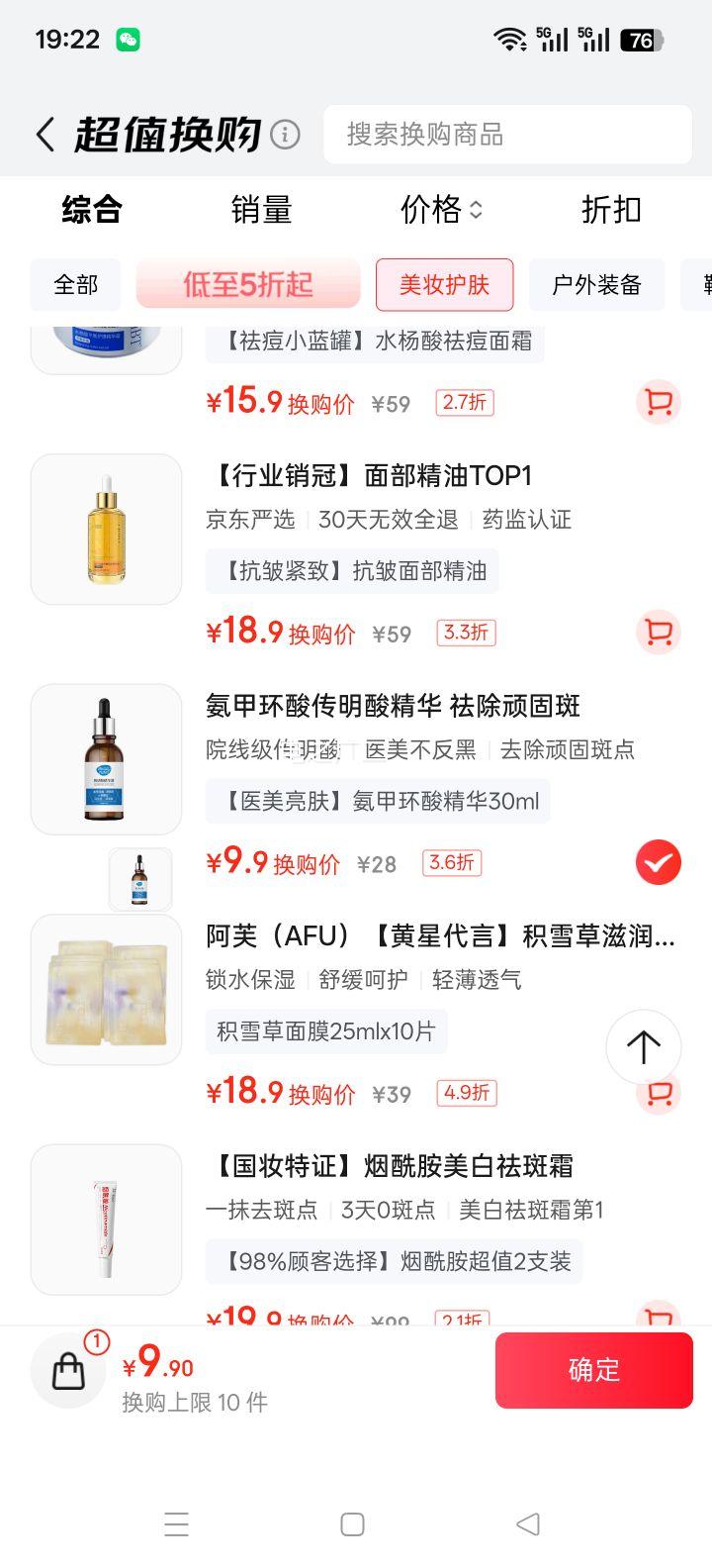 BEAUTY NOTES ׻ᾫҺ ʪ󾫻 ԭҺ 30mlŻ֤