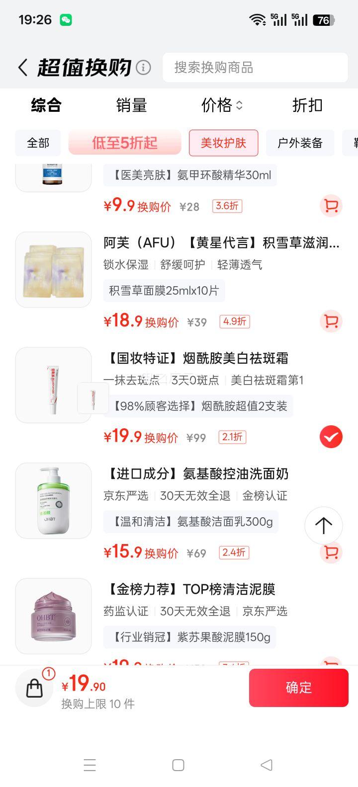 DR.NEUER  ܹ˪ 2֧Ż֤