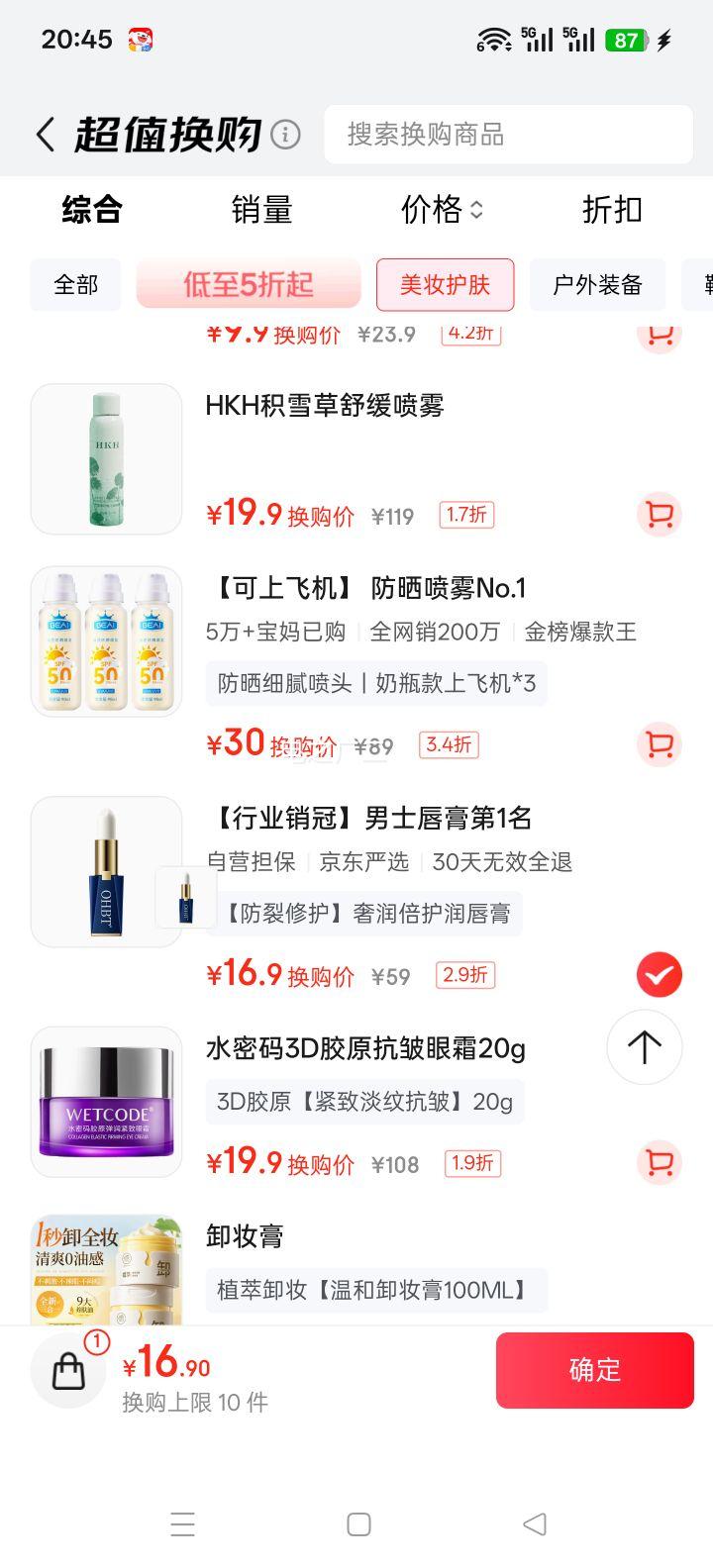 OHBT 󴽸ʿר 3.5g 촽ѻ ʪˮȥƤŻ֤