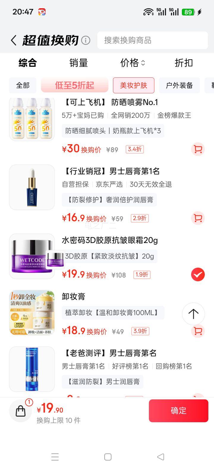 ˮ 3Dԭ˪ 20g ƿ屣ʪβŻ֤