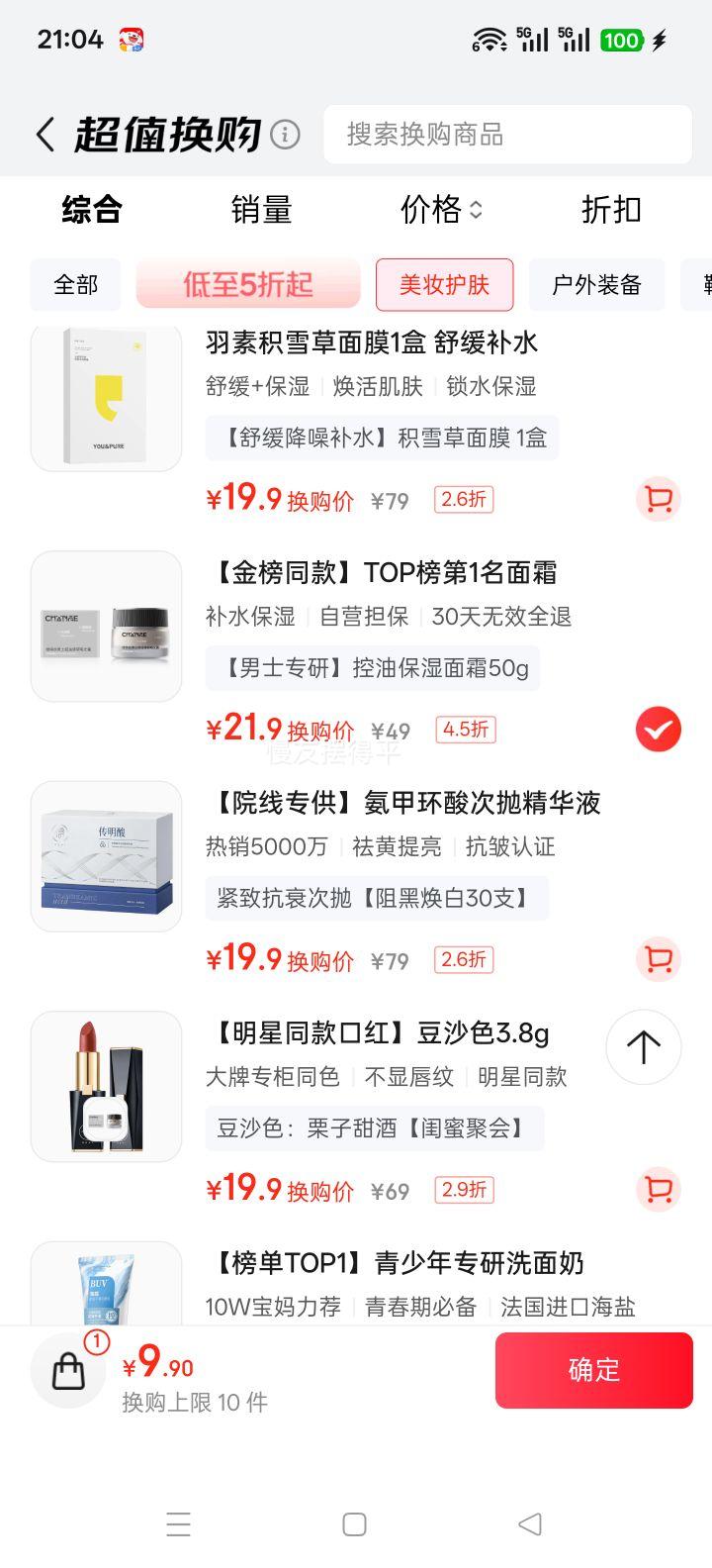 ά˿ ʿ˪ˮҺ ʪˮɫ 黤ƷŻ֤