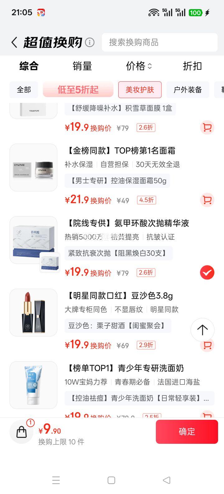  RUYI ׾Һ ׻¿˥ Ƶ ƺְߵɫŻ֤