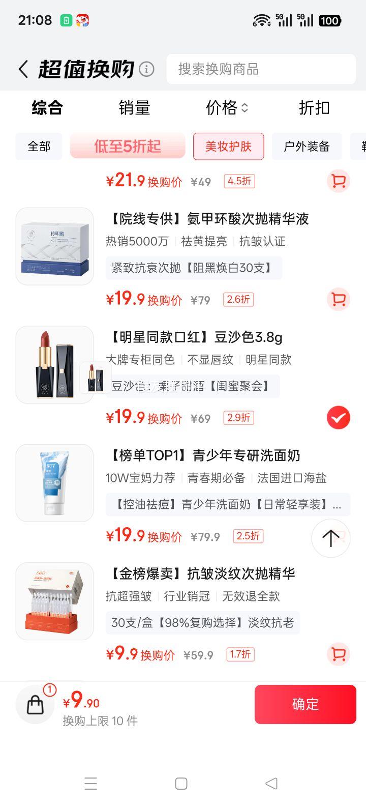  ɳɫ3.8g˿ں ˮױ ƷƴŻ֤