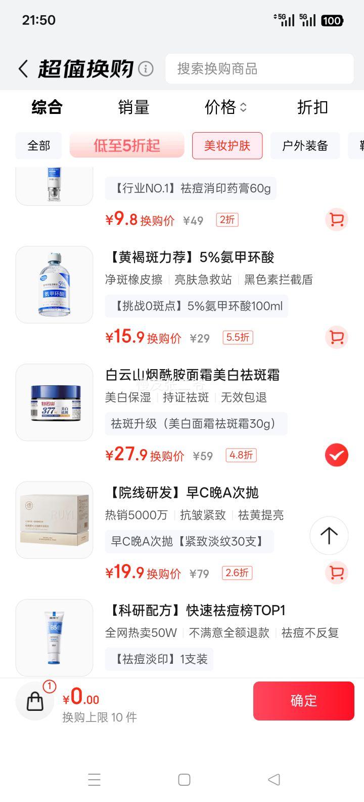 ɽ 377˪Һ ˪ ˮʪߺɫŻ֤