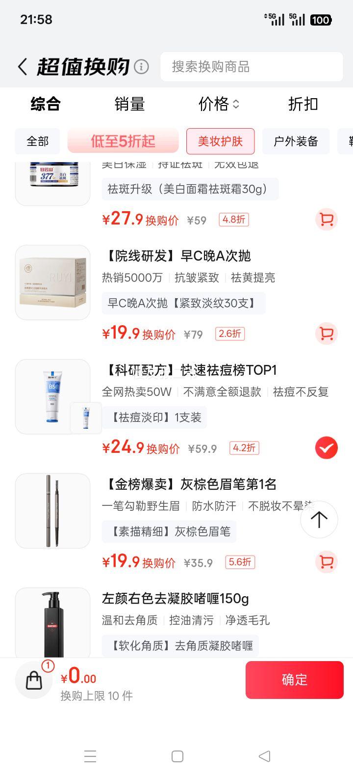 ²ʿ ϴ ˮᰱ ͳȥͷ ë  ŮʿŻ֤