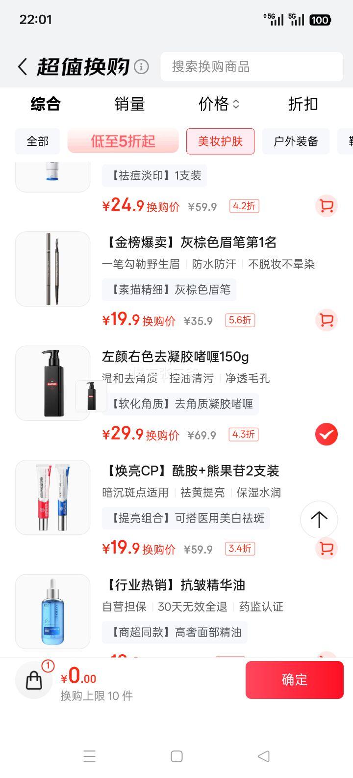 ɫ ȥϴ 150g 沿º۷ʿƷŻ֤