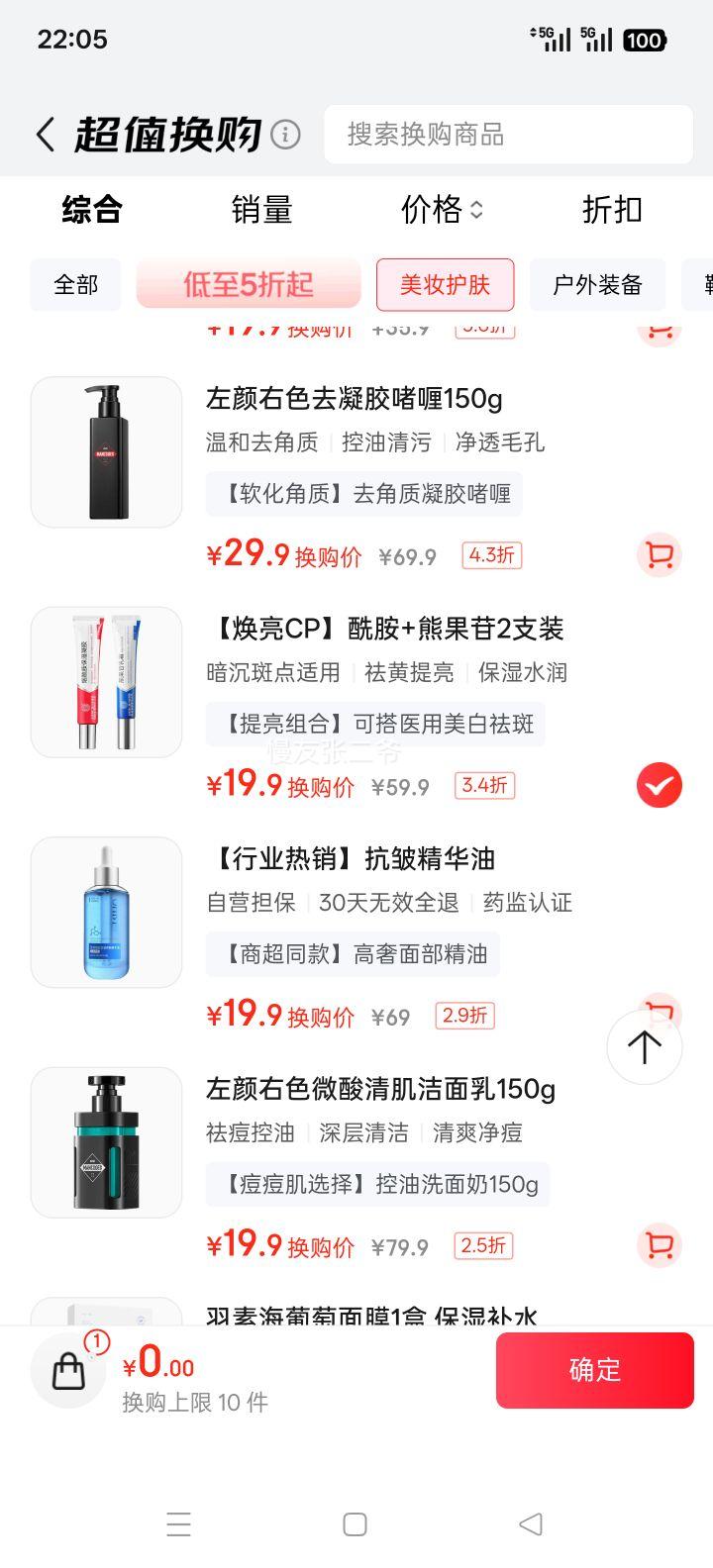 ͬ  ܹ ɫ˪ ŮʿƷŻ֤