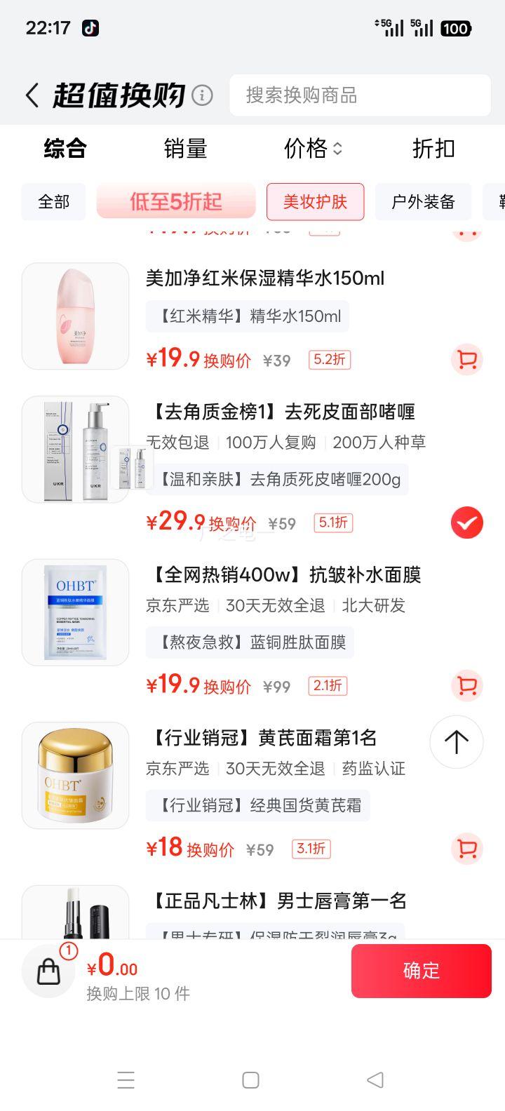 UKR ƿ ȥ沿  ë ȥƤȥͷ Ůʿר Ż֤