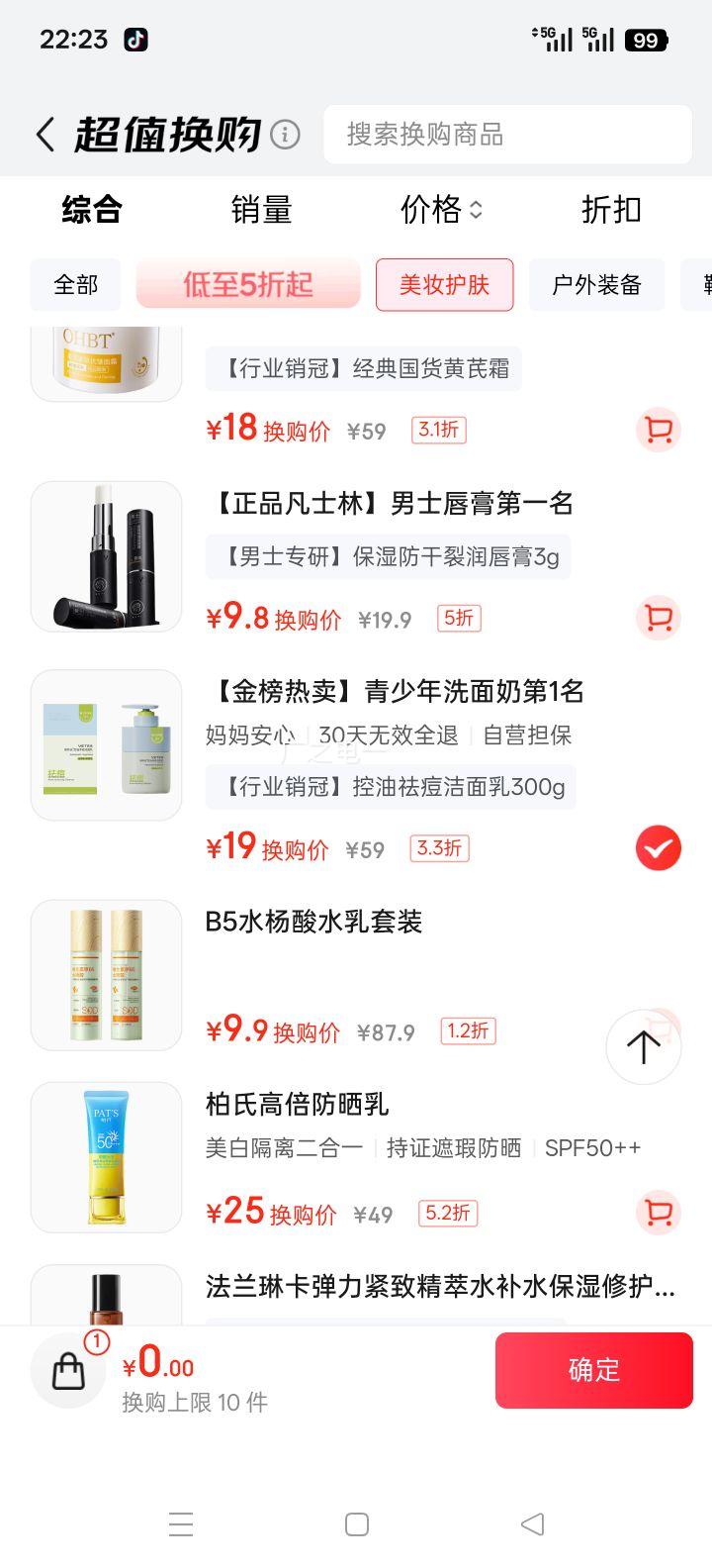 ά˿רϴ ȥͷ۴ 6-18ѧͯŻ֤