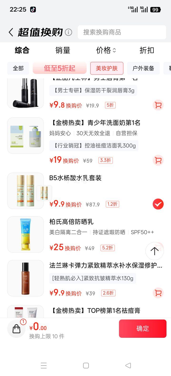 SDD ˮˮװ ëײˮʪ װŻ֤