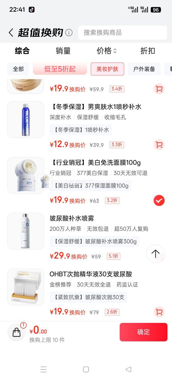 377Ĥ ˯ϴ岹ˮʪȥ Ůʿ 1Ż֤