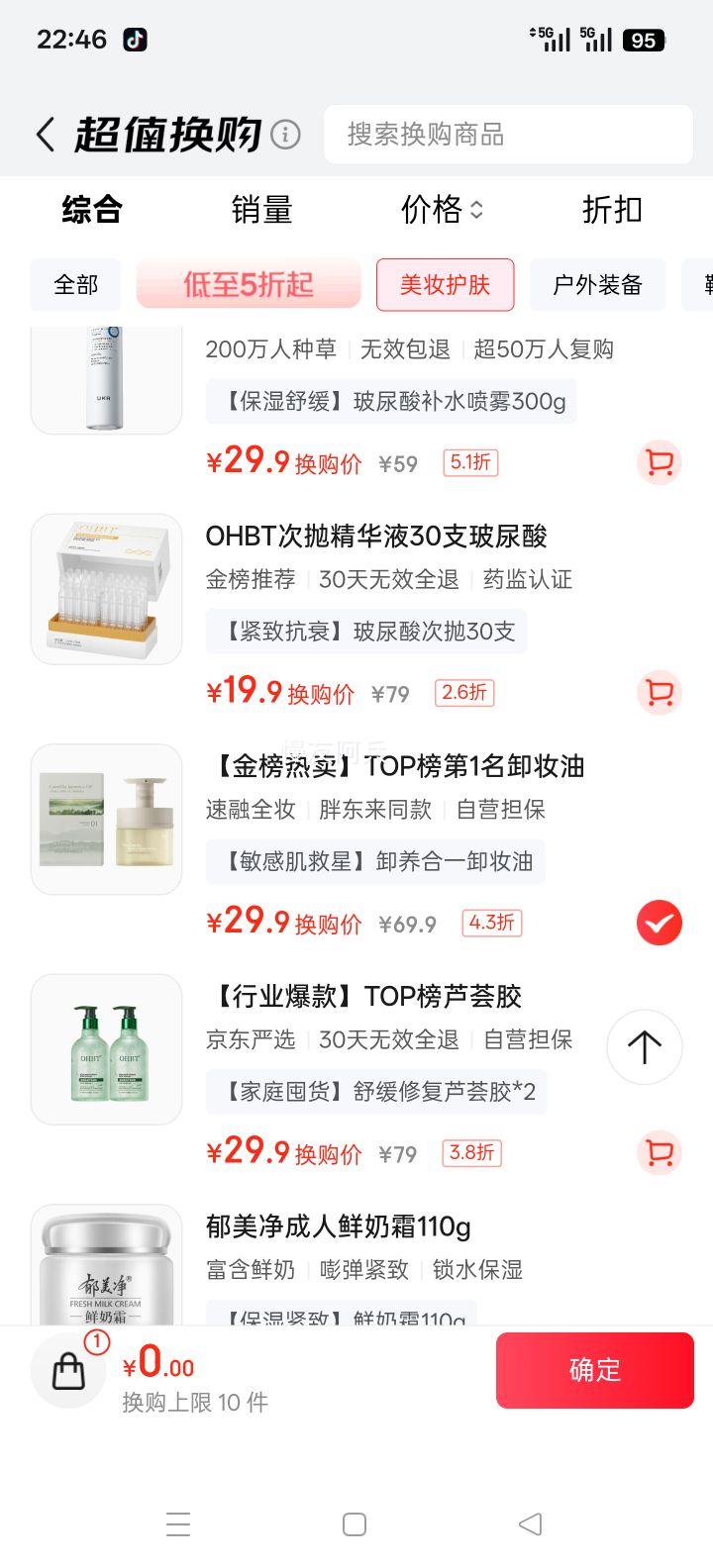 ά˿ жױжױһ ºм۴һжױˮ ë׺ͷŻ֤