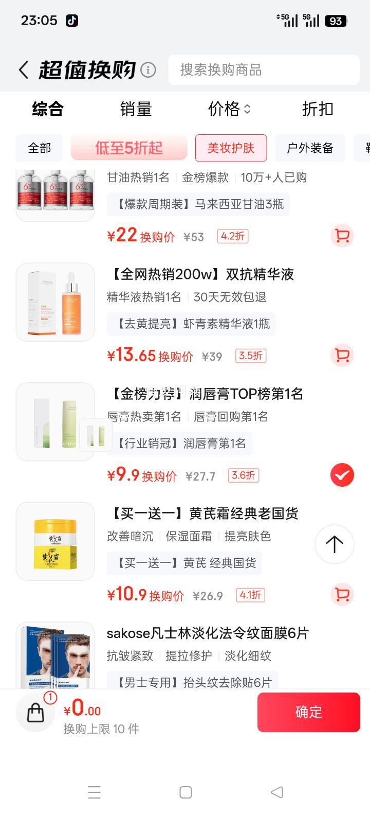  ʿ󴽸 Ůʿʪ ͯˮ޻ ȥƤŻ֤