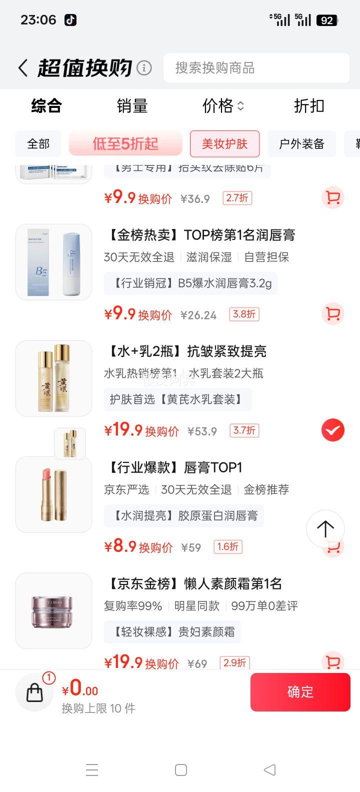  ˮװ ¿ʪ ŮʿƷŻ֤