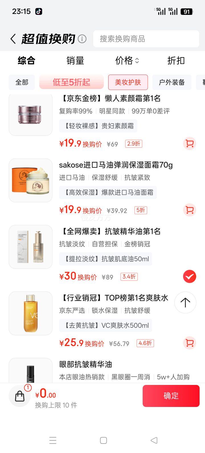 ȿ徫Һ Ϳµ沿 ȥˮ޻ ŮͨŻ֤