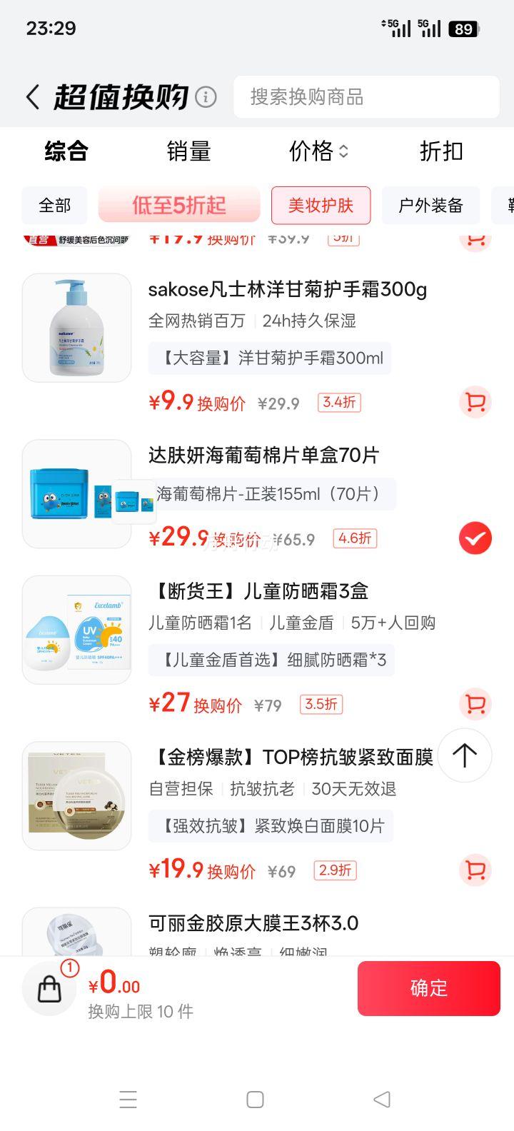  ˮĤ ʪƬױǰʪ ͬŻ֤