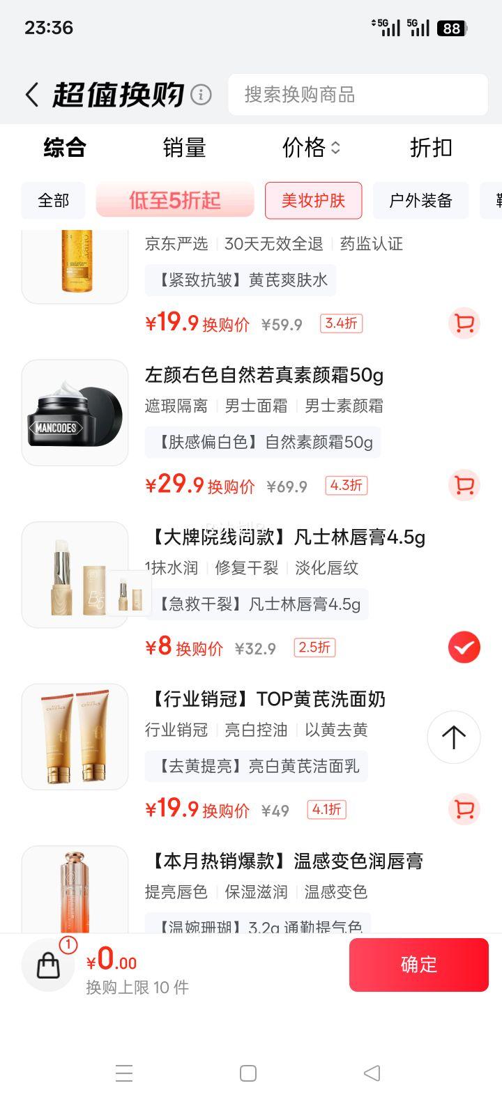  RUYI ʿ󴽸 ŮʿˮʪȥƤ޻Ż֤