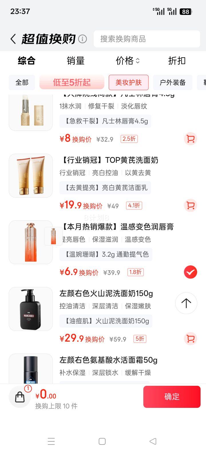  RUYI ¸бɫ󴽸 ʿֱʪ޻׷ ɫں ŮʿŻ֤