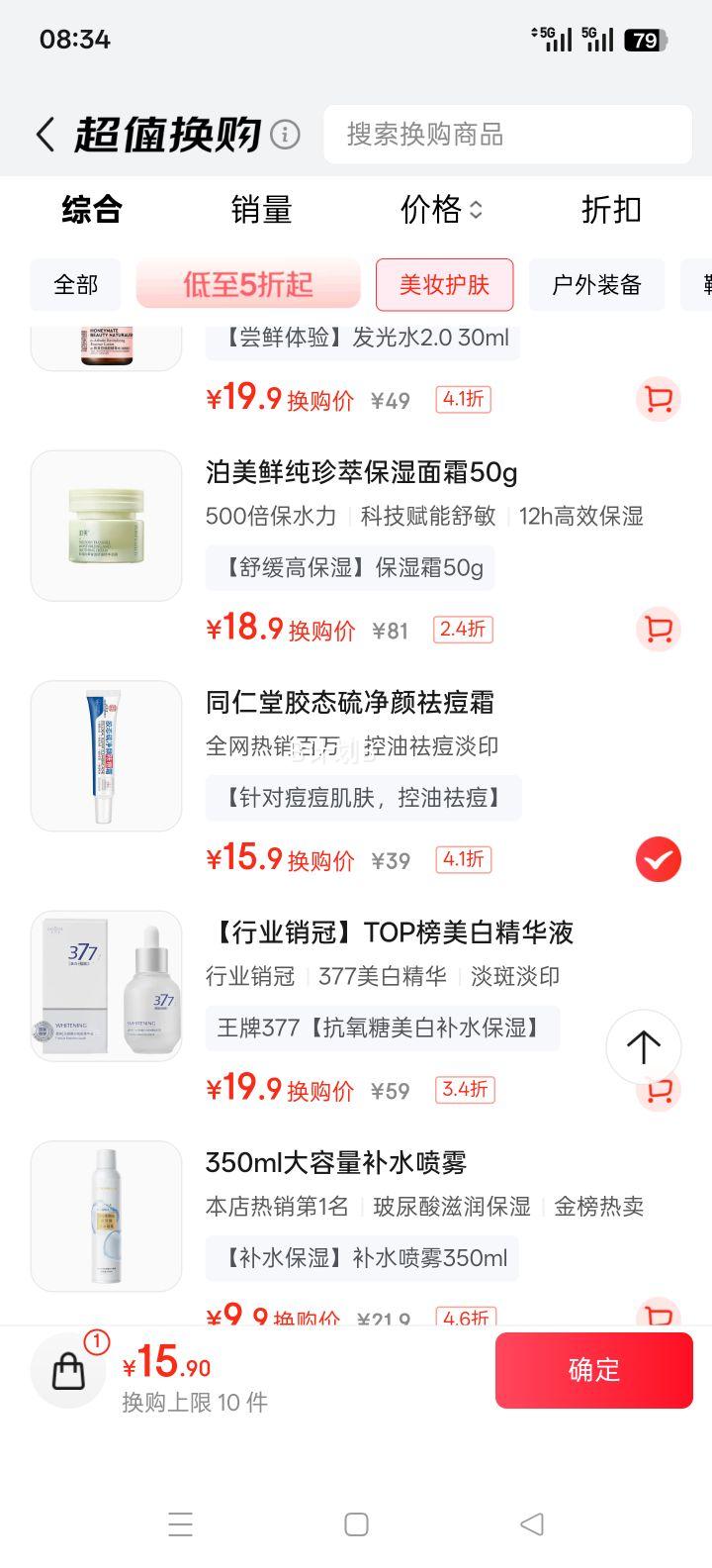 ͬ Ͼͬý̬˪ 20g ƶտڷ۴ӡŻ֤