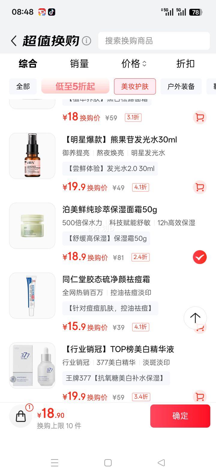  ʴͱʪ˪ 50g ʪ ˮǻŻ֤