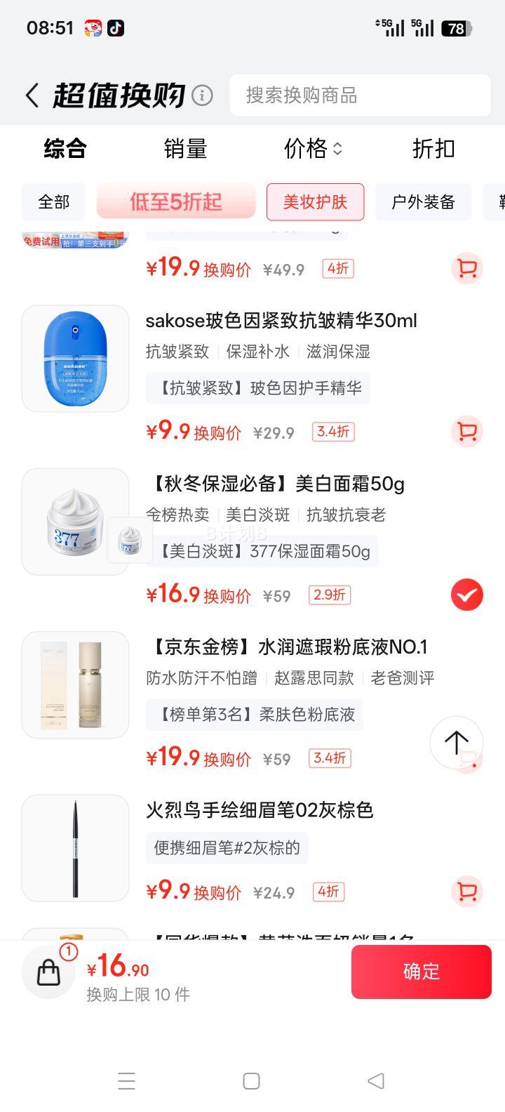  377˪Һ ߲ˮʪ¿˥ȥҹ ŮʿŻ֤