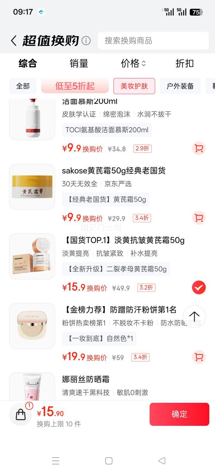 sakose ˪ 50g Ϲ˪ ¿屣ʪ˥ŮʿƷŻ֤