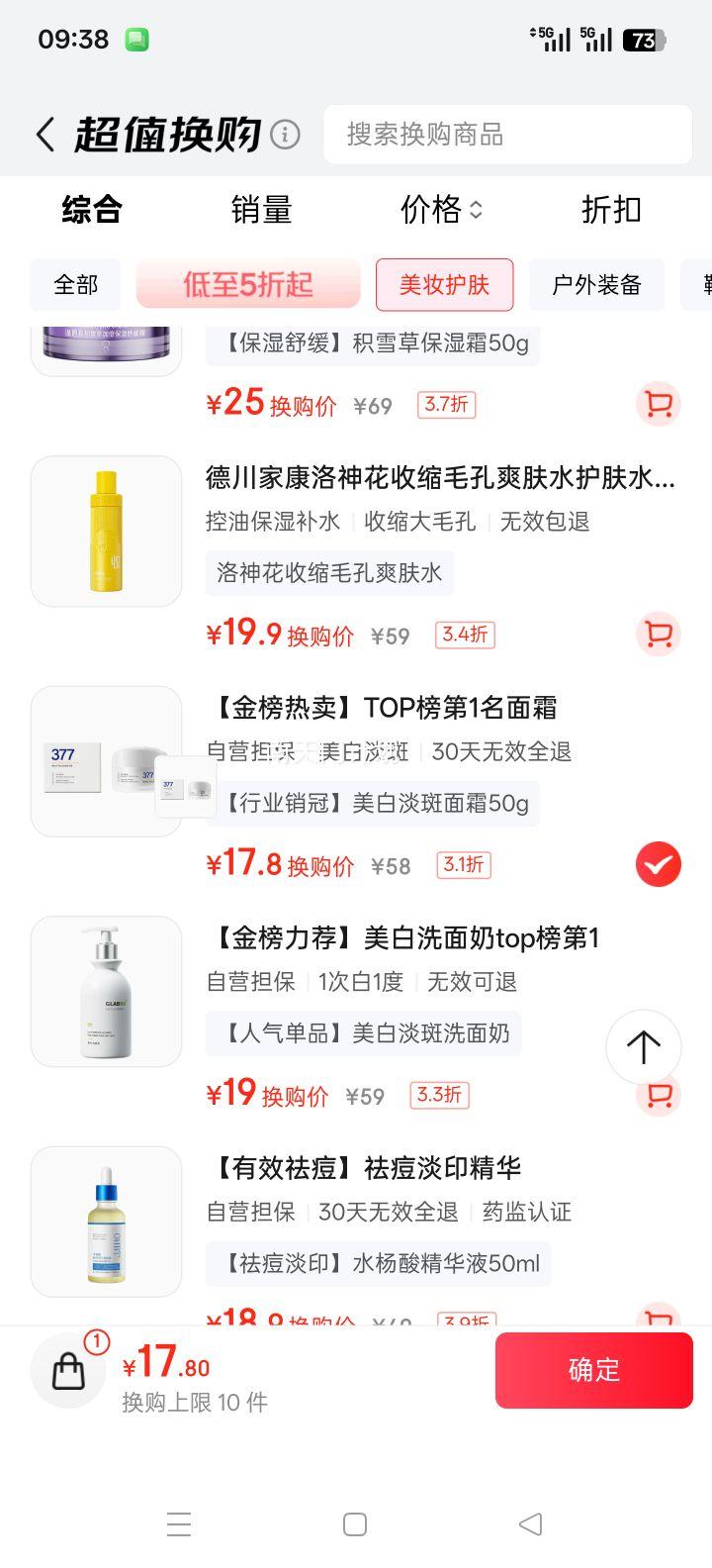 ά˿377˪Һ ߿߱ʪˮȥ ɫػƷŻ֤