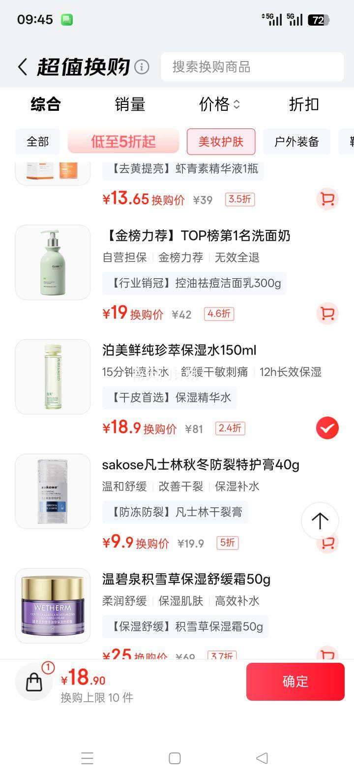 PUREMILD/ ˮʪ«ˬˮ 150mlŻ֤