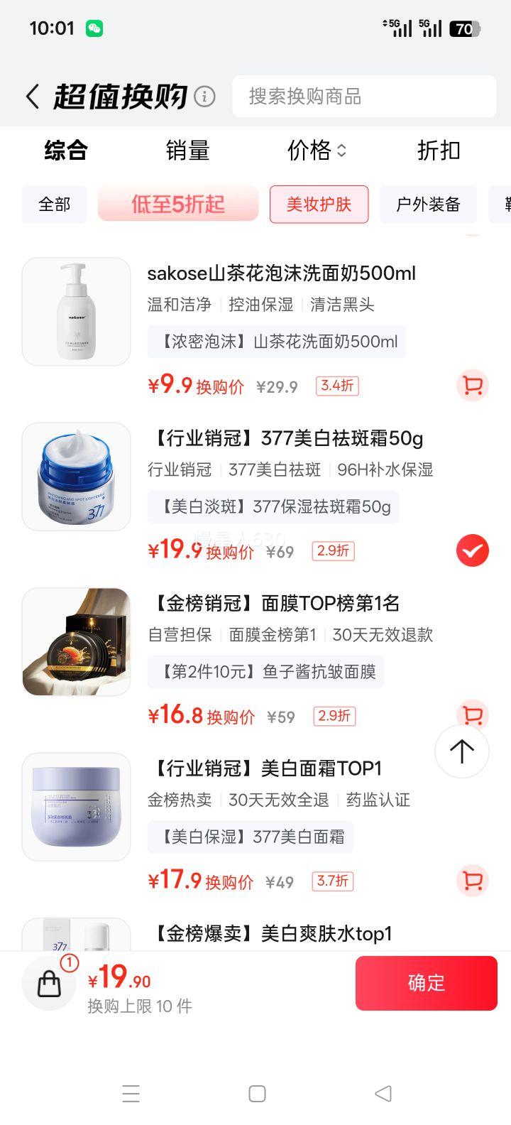  377˪ ײˮʪ߿ȥưҺƷ ŮʿŻ֤