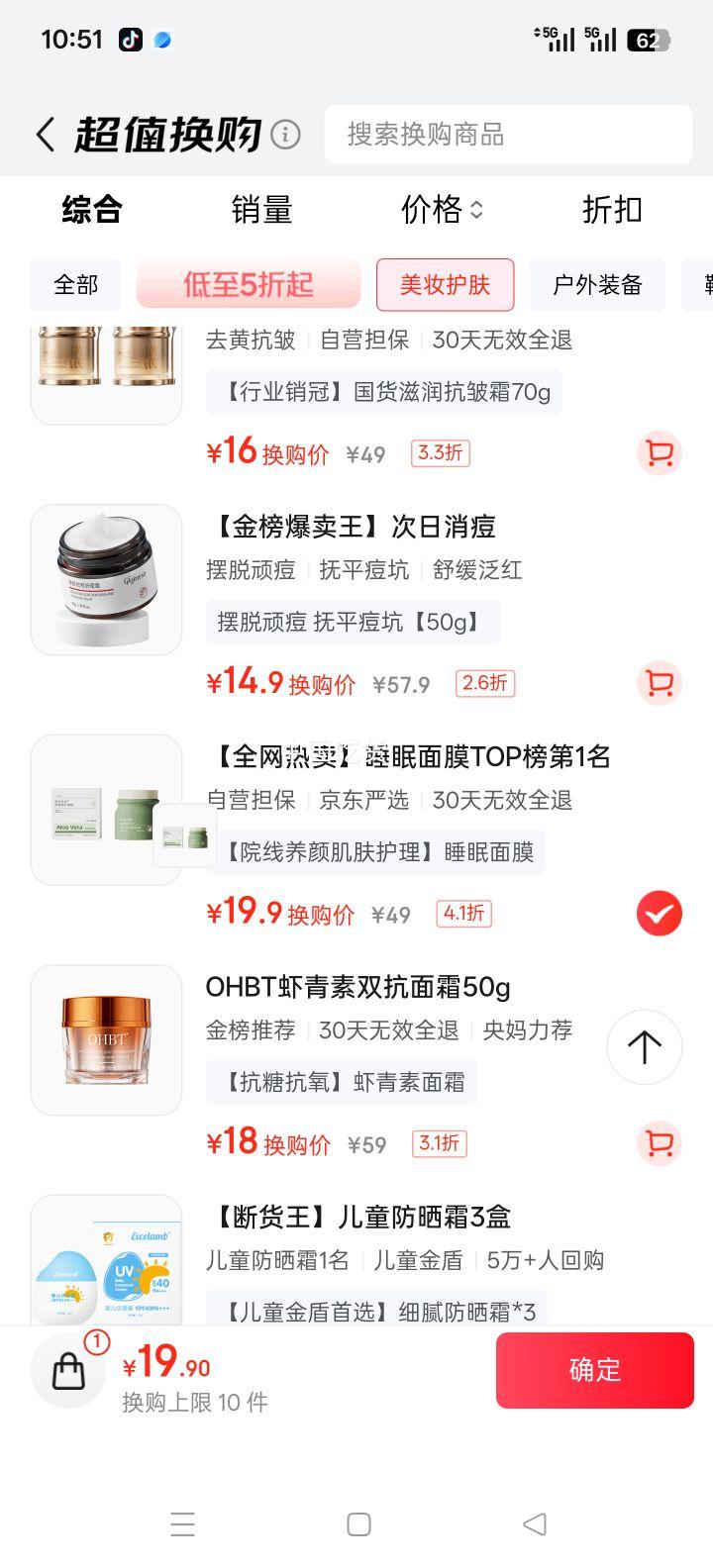 «˯Ĥ˪ ϴ岹ˮʪ «ȥƸư ŮͨŻ֤