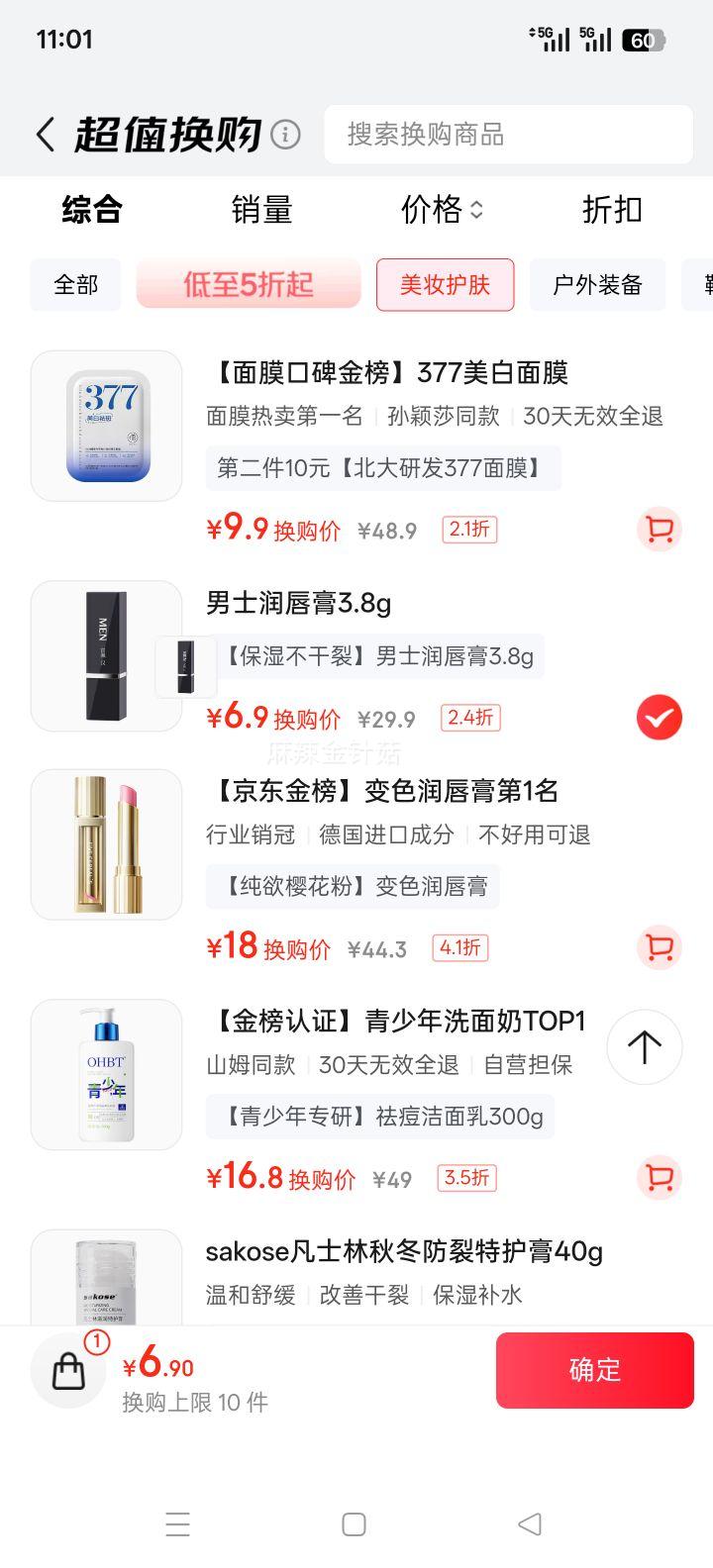  GONGPEI ʿ󴽸 3.8g ˮʪ רŻ֤