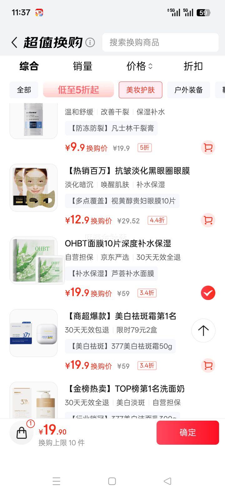 OHBT «Ĥ 10Ƭ ˮʪ ɹ޸  ɫŻ֤