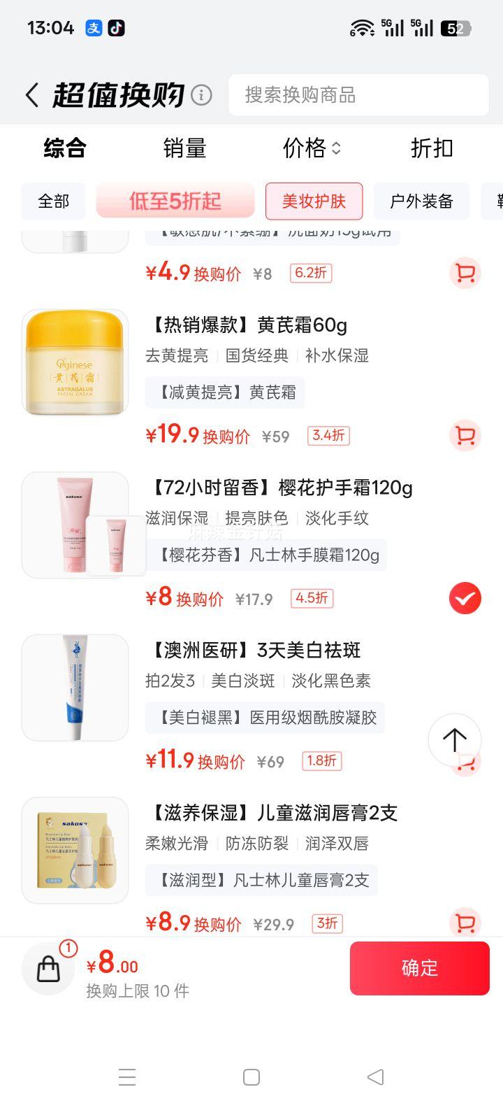 sakose ʿӣĤ˪ 120g ļ˪ʪŻ֤