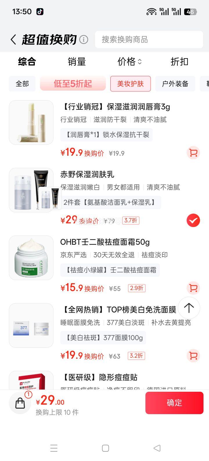 Ұ ʿ˪  ʪ˪ ˮ ˪ Һ ױƷŻ֤