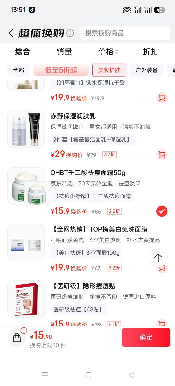 OHBT ɶᾫ˪15% ӡȥͷտڷ۴ ˮ ŮŻ֤