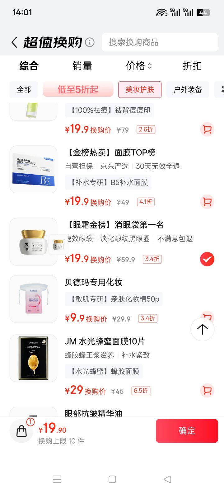  ԭ˪ 50g ۴Ȧϸ¿ ŮʿרŻ֤