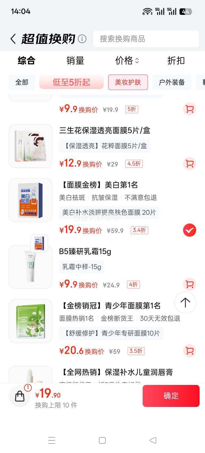  Ĥ ײˮɫ 20Ƭ/ ±ʪŻ֤