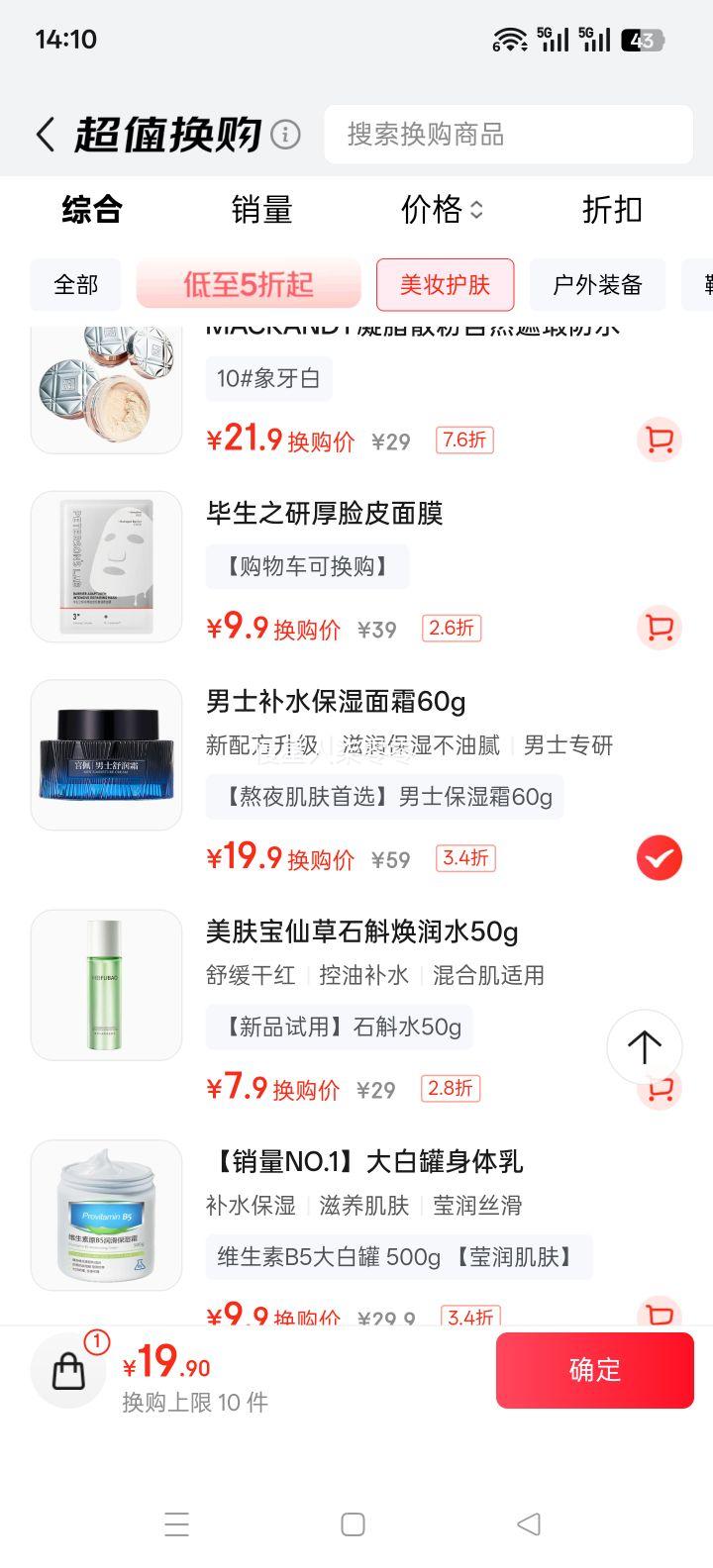 Ұ ʿʪ˪ ˮ 沿ƷŻ֤